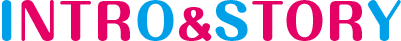 INTRO＆STORY